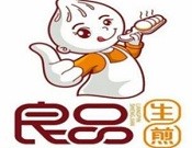 良品生煎