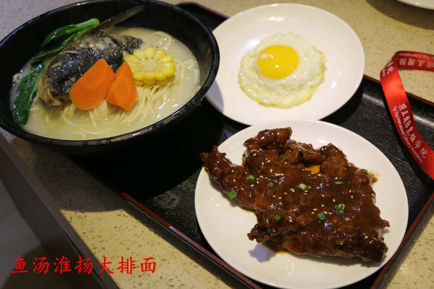 济南老苏北鱼汤面培训