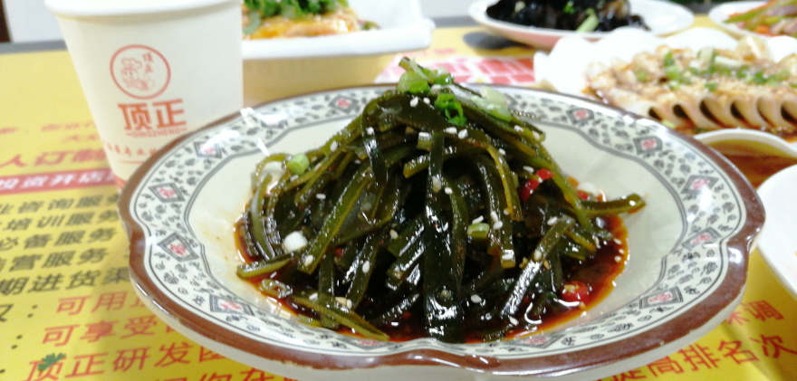济南红油凉菜培训